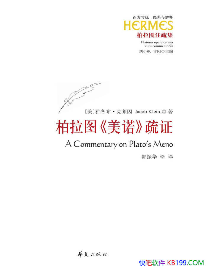 ������ͼ<��ŵ>��֤��[��] �Ÿ����������� /��ѧ�ڽ�/epub+mobi+azw3+pdf  
