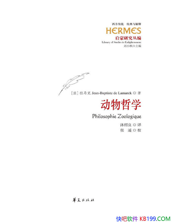 ��������ѧ��[��] ������/������һ��ȫ������۲���/epub+mobi+azw3+pdf  