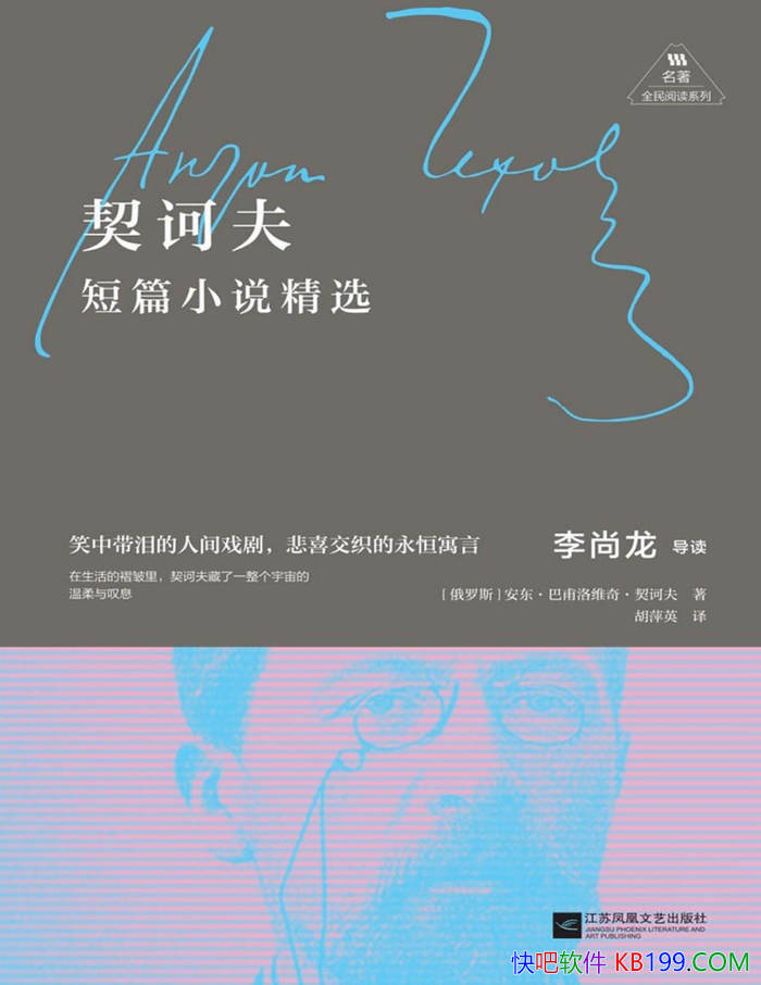 ����ڭ���ƪС˵��ѡ��[��]�������͸���ά�桤��ڭ��/epub+mobi+azw3+pdf  