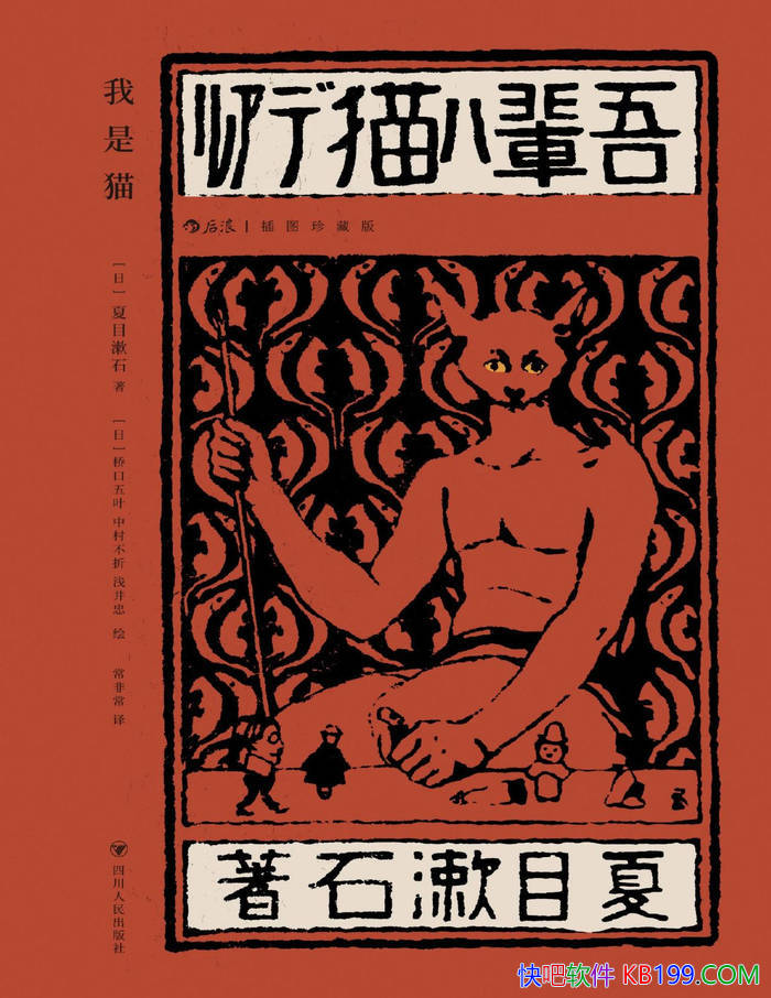 ������è����ͼ��ذ桷[��]��Ŀ��ʯ/һ�������̬ͼ/epub+mobi+azw3+pdf  