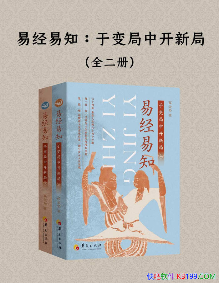 ���׾���֪���ڱ���п��¾֡�[ȫ����] �߽��/��ѧ/epub+mobi+azw3+pdf  