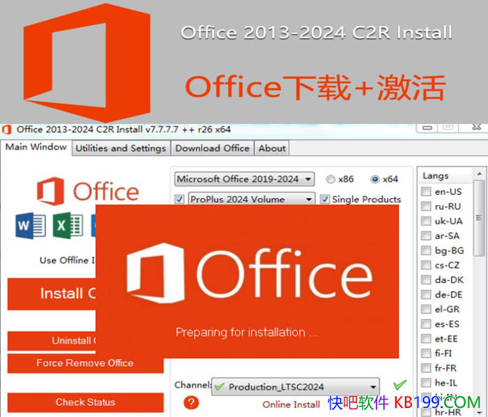 Office 2013-2024 C2R Install 7.7.7.7  ���ĺ�����Я��