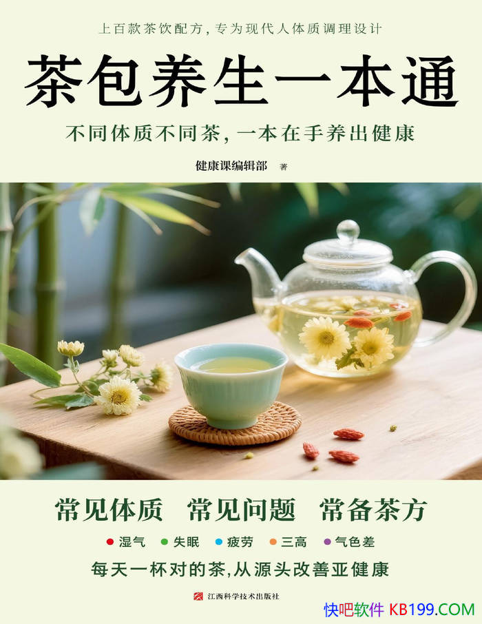 ���������һ��ͨ��/Ϊ�ִ������ʵ�����Ƶ�������/epub+mobi+azw3+pdf  