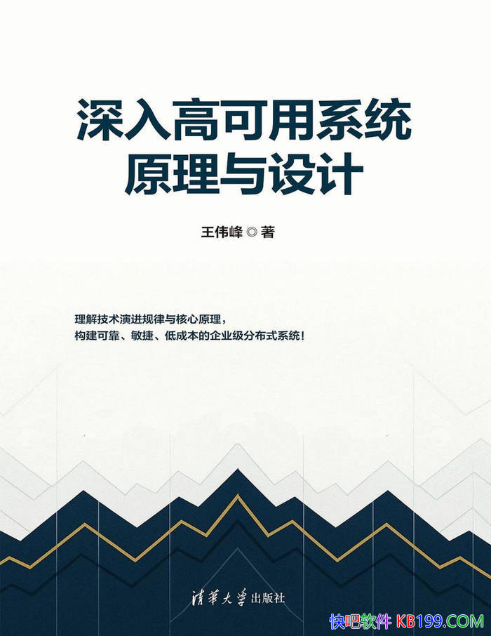 ������߿���ϵͳԭ������ơ���ΰ��/���������鼮/epub+mobi+azw3+pdf  