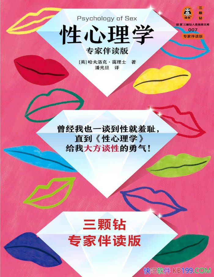 ��������ѧ��[Ӣ]������ˡ�����ʿ/�Ƴ������Ե����/epub+mobi+azw3+pdf  