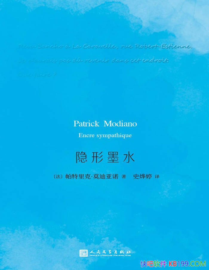 ������īˮ��[��]������ˡ�Ī����ŵ/ŵ��������Ʒ��/epub+mobi+azw3+pdf  