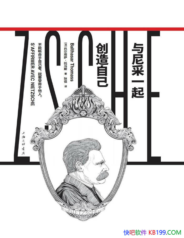 �������һ�����Լ���[��]�Ͷ�����������˹/��ѧ��/epub+mobi+azw3+pdf  