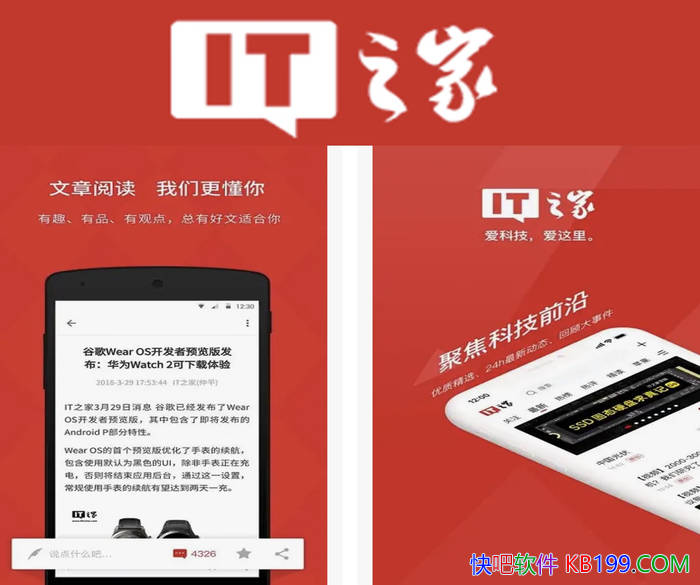 IT֮�� 8.99.8 ȥ���ȥ�Ƽ������/��ʱ������ҵ���Ŷ�̬