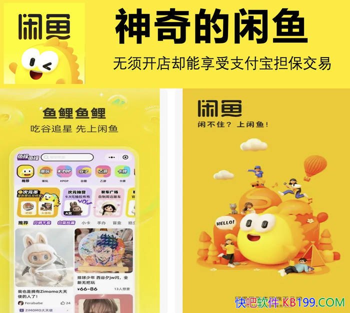 ��׿����APP v7.23.10-3��ɫ��/Ӧ��Ȩ�޽��� ��ǿ����������