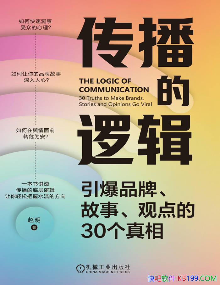 ���������߼�������Ʒ�ơ����¡��۵��30�����ࡷ /epub+mobi+azw3+pdf  