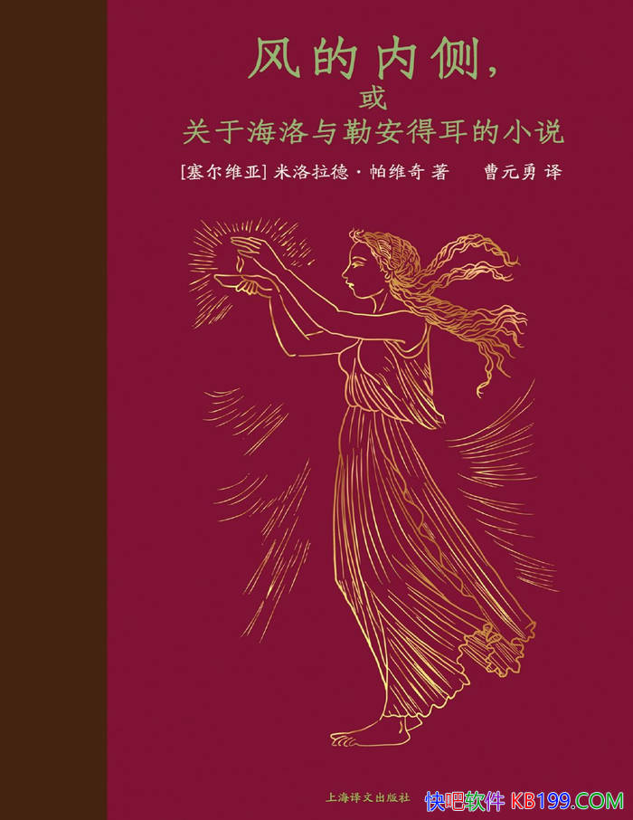 ������ڲ࣬����ں������հ��ö���С˵��/��ѧ��/epub+mobi+azw3+pdf  