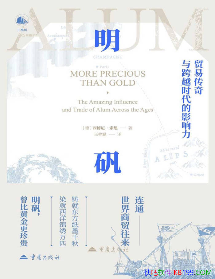 ��������ó�״������Խʱ����Ӱ�����������ᡤ����/epub+mobi+azw3+pdf  