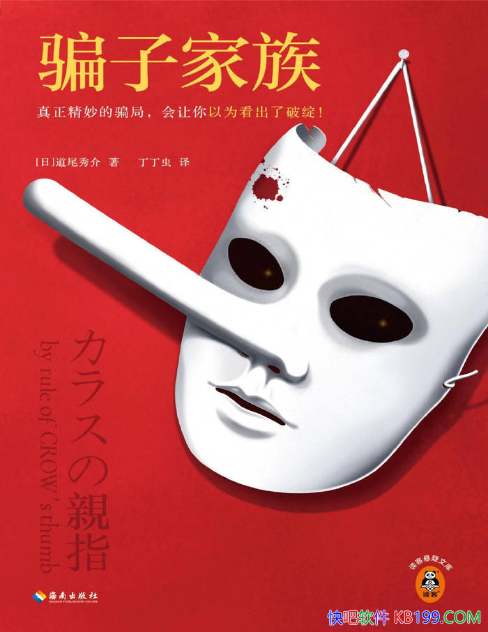 ��ƭ�Ӽ��塷[��] ��β���/����ձ���������Э�ά/epub+mobi+azw3+pdf  