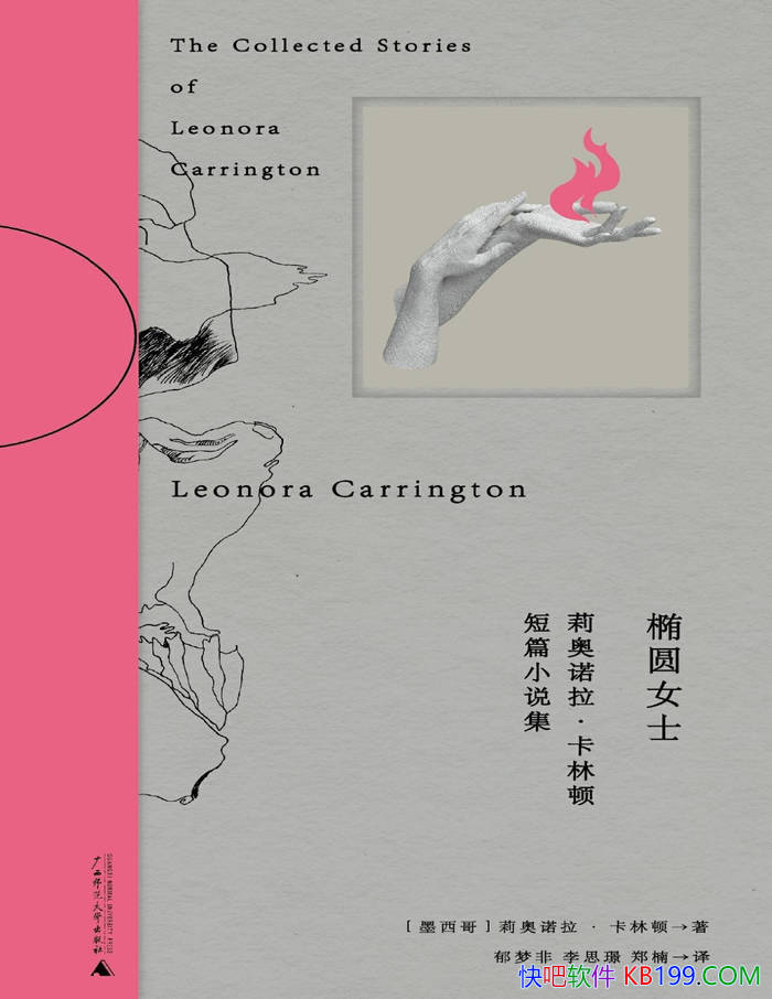 ����ԲŮʿ�����ŵ�������ֶ�/ ������������ѧ��Ʒ /epub+mobi+azw3+pdf  