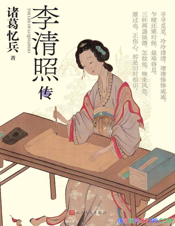�������մ�����´һ/�����յ�һ����֮ʹ�˸�̾����/epub+mobi+azw3+pdf  