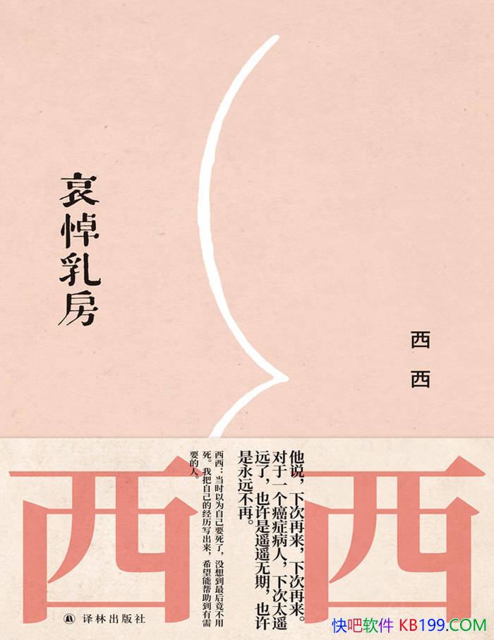 �������鷿������/���鰩���ؽ����ģ��úõػ�����/epub+mobi+azw3+pdf  
