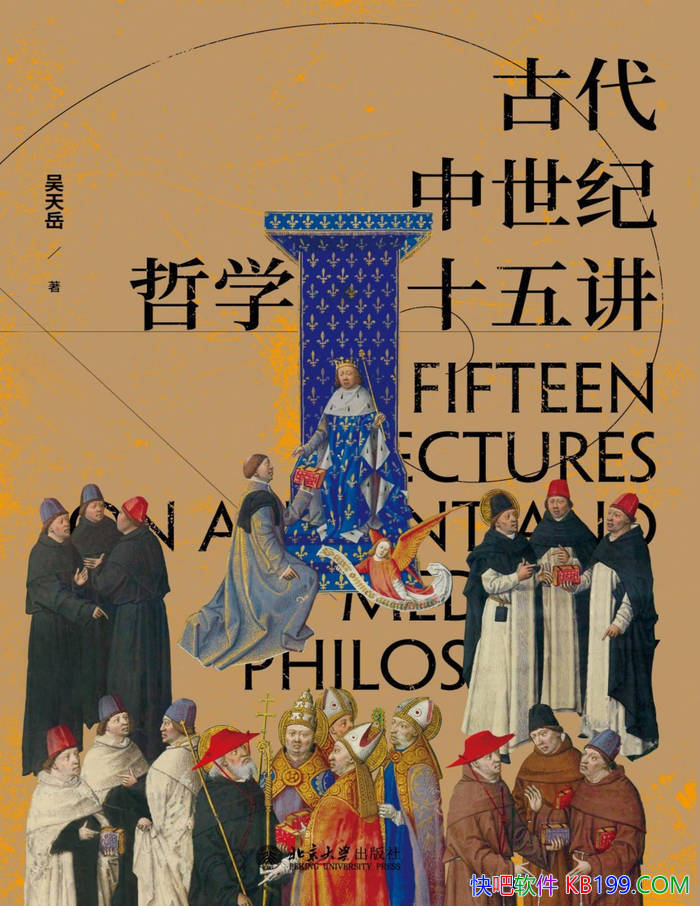 ���Ŵ���������ѧʮ�彲��������/������ѧ��չ��ʷ/epub+mobi+azw3+pdf  