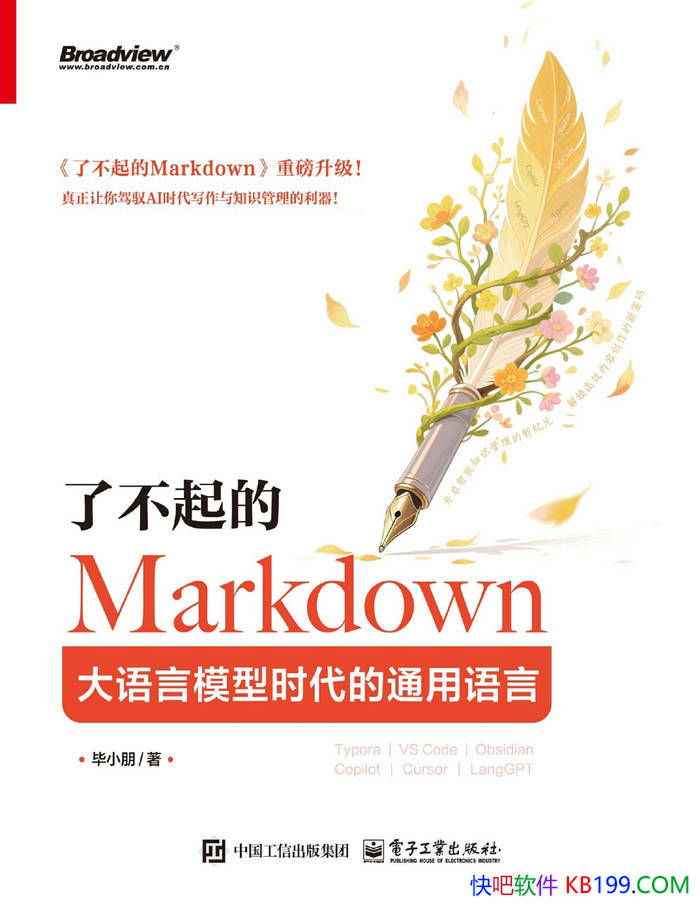 ���˲����Markdown: ������ģ��ʱ����ͨ�����ԡ�/epub+mobi+azw3+pdf  