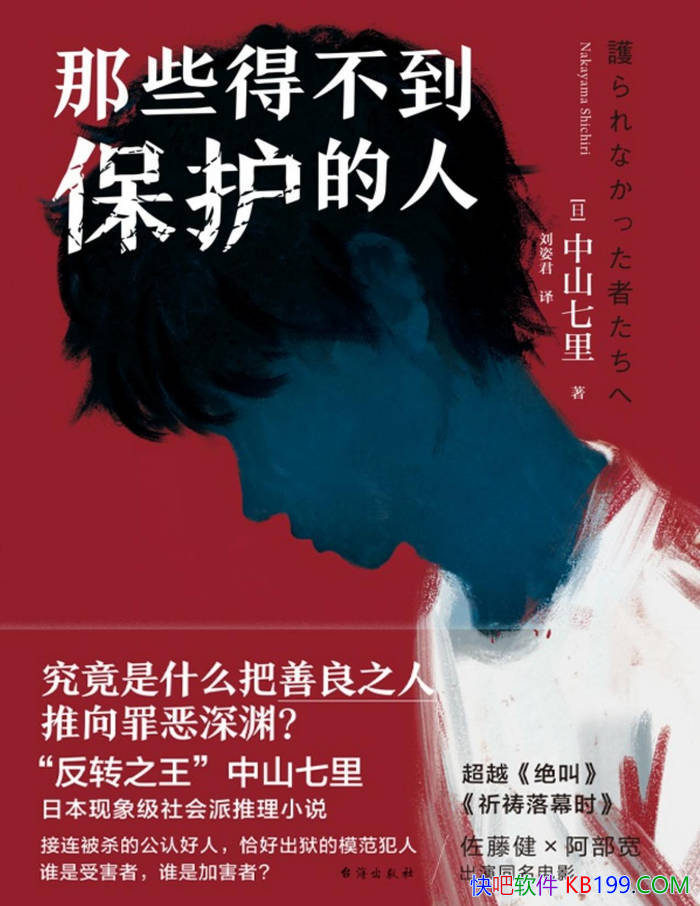 ����Щ�ò����������ˡ�[��] ��ɽ����/�����۷�֮��/epub+mobi+azw3+pdf  
