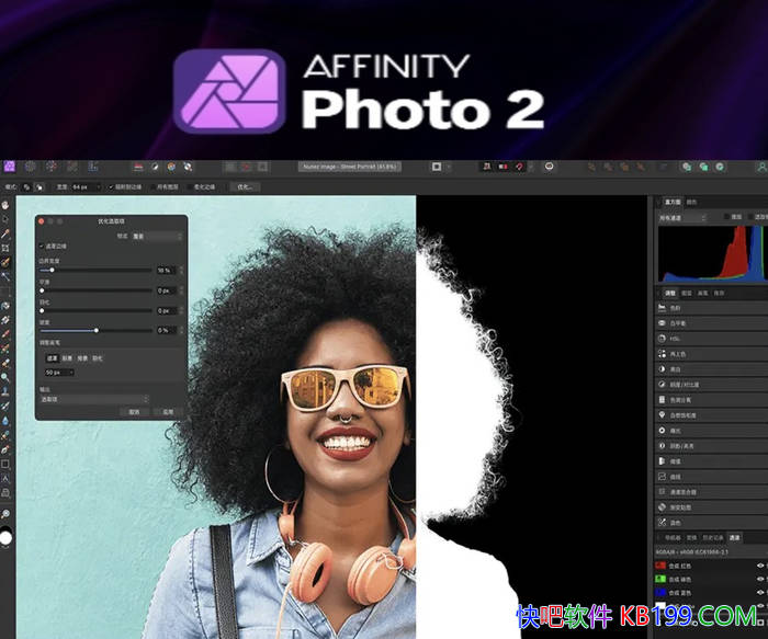Affinity Photo v2.6.5.3782_x64 �����ƽ��/רҵͼ��༭����