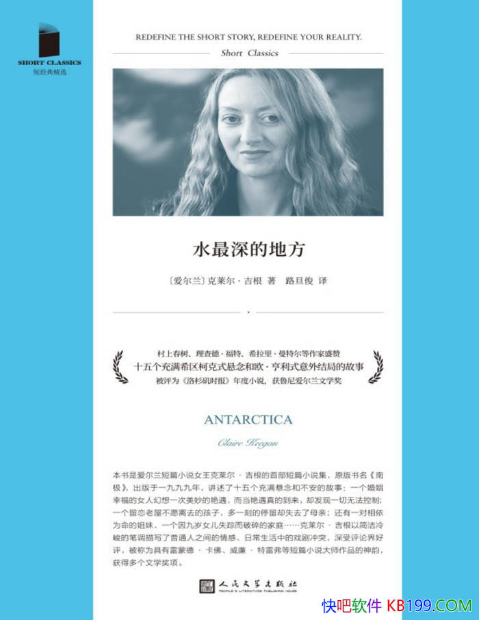 ��ˮ����ĵط���[������]������������/�ʵ�������/epub+mobi+azw3+pdf  
