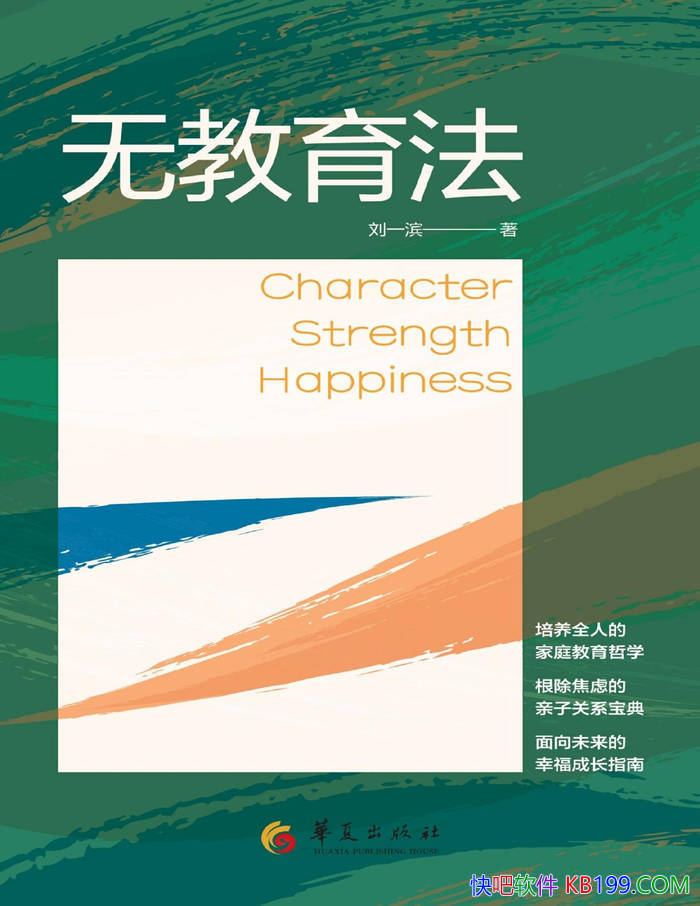 ���޽���������һ��/һ�������ͥ��������Ĺ�����/epub+mobi+azw3+pdf  