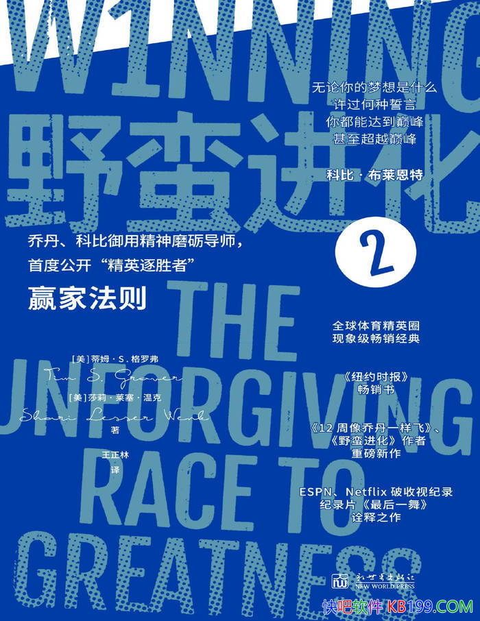 ��Ұ������2 :Ӯ�ҷ���[��]��ķ��S.���޸�/��������/epub+mobi+azw3+pdf  