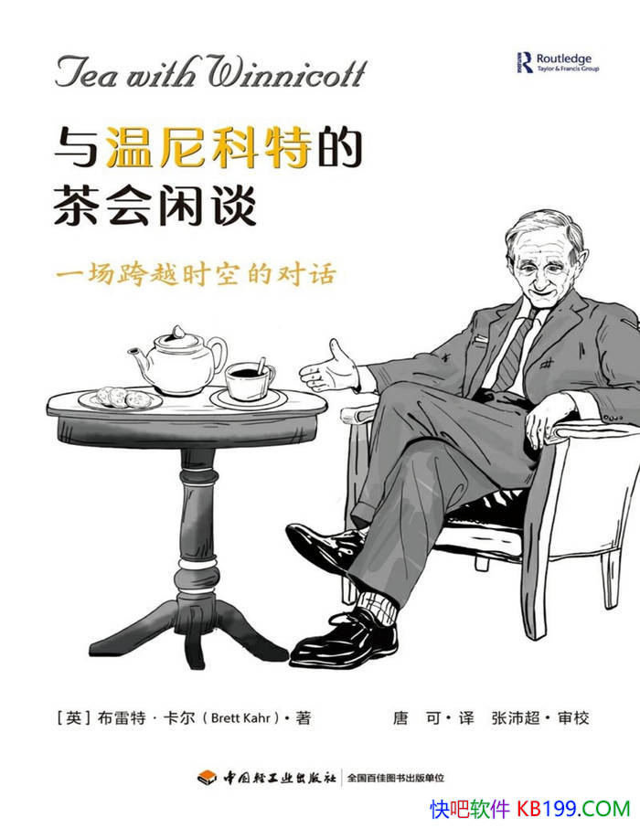 ����������صĲ����̸��[Ӣ]�����ء�����/�������/epub+mobi+azw3+pdf  