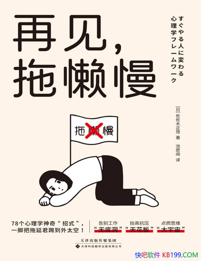 ���ټ�����������[��] ����ľ����/78��������������/epub+mobi+azw3+pdf  