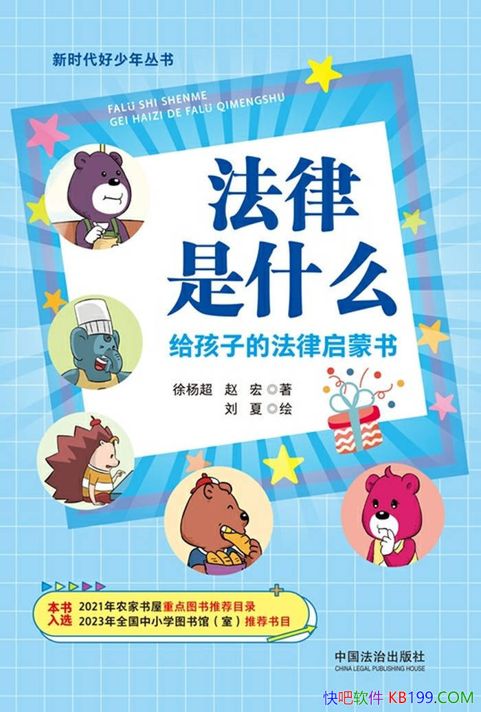 ��������ʲô�������ӵķ��������顷���/�����/epub+mobi+azw3+pdf  