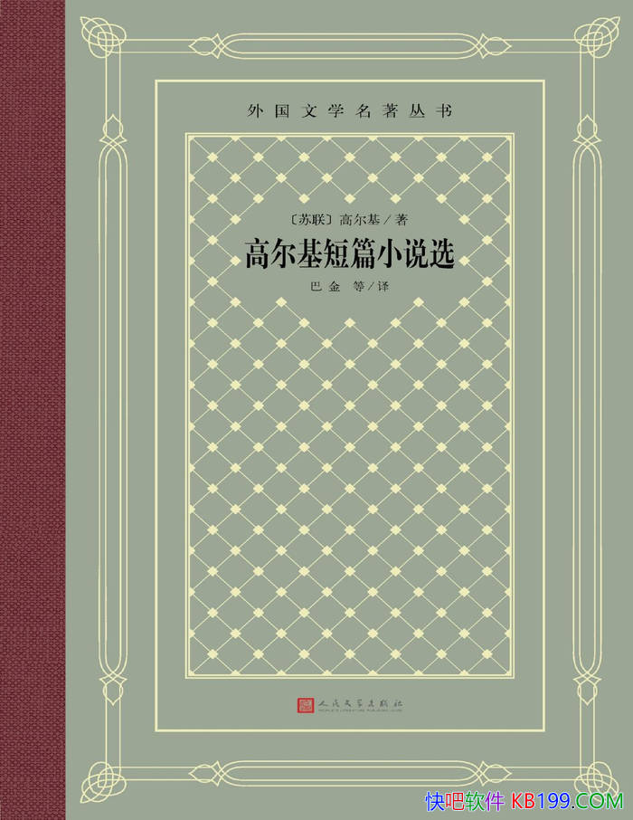 ���߶�����ƪС˵ѡ��[����]������ķ���߶���/��ѧ��/epub+mobi+azw3+pdf  