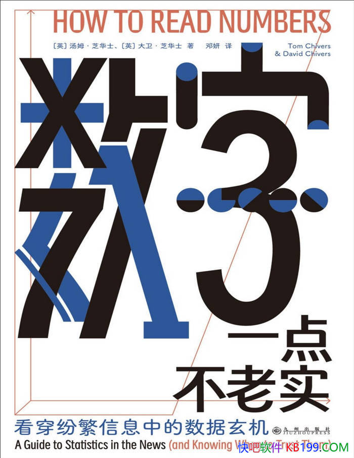 ������һ�㲻��ʵ:�����׷���Ϣ�е������������Ƽ�/epub+mobi+azw3+pdf  