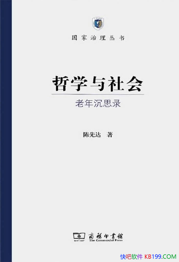 ����ѧ����᣺�����˼¼�����ȴ�/������ʱ��ǿ��/epub+mobi+azw3+pdf  