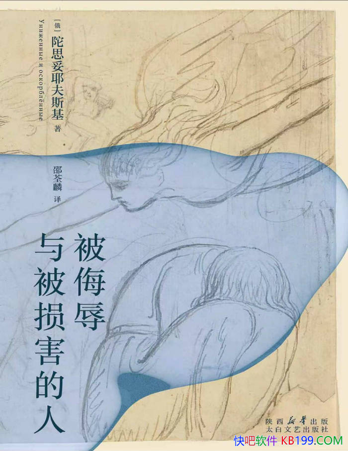 ���������뱻�𺦵��ˡ�[��] ��˼��Ү��˹��/��ѧ��/epub+mobi+azw3+pdf  