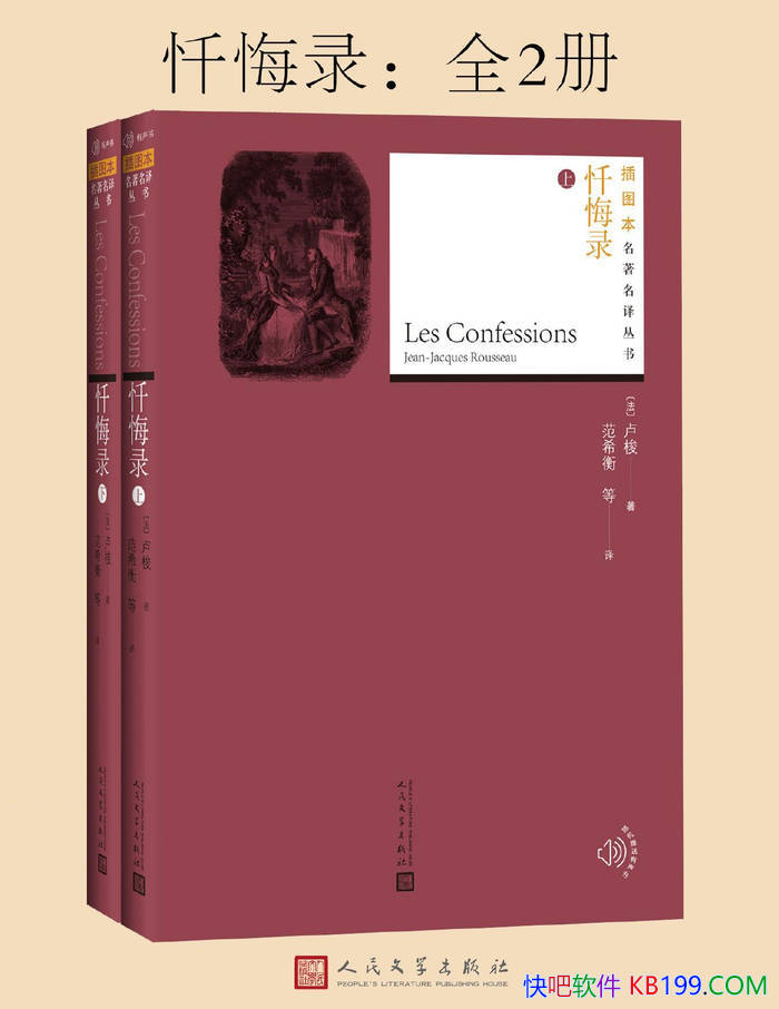 �����¼��[ȫ����] ��-�ſˡ�¬��/¬����Դ���С˵ /epub+mobi+azw3+pdf  