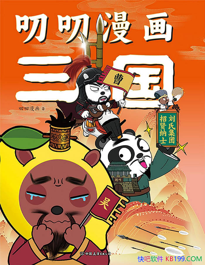 ��߶߶����������߶߶����/��������׳������ʷ����/epub+mobi+azw3+pdf  