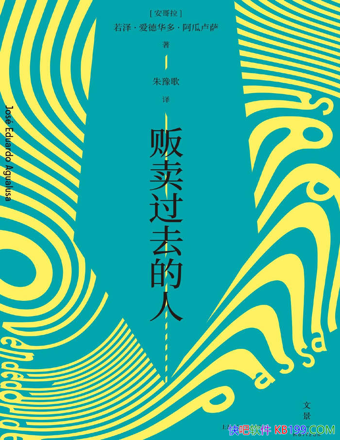 ��������ȥ���ˡ�[������]  ���󡤰��»��ࡤ����¬�� /epub+mobi+azw3+pdf  