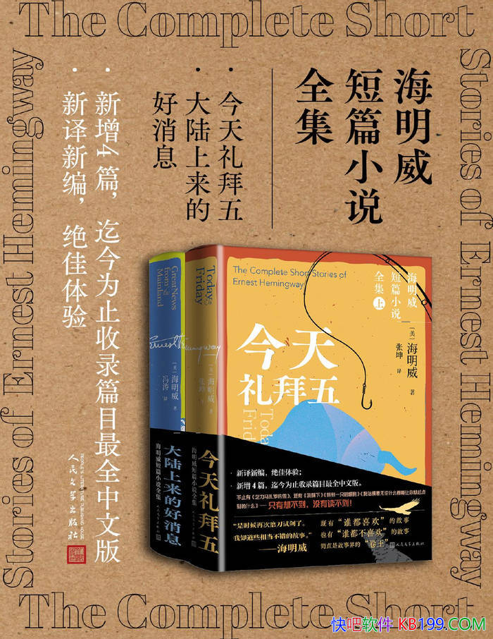 ����������ƪС˵ȫ����[��]ŷ��˹�ء�������/��ѧ��/epub+mobi+azw3+pdf  