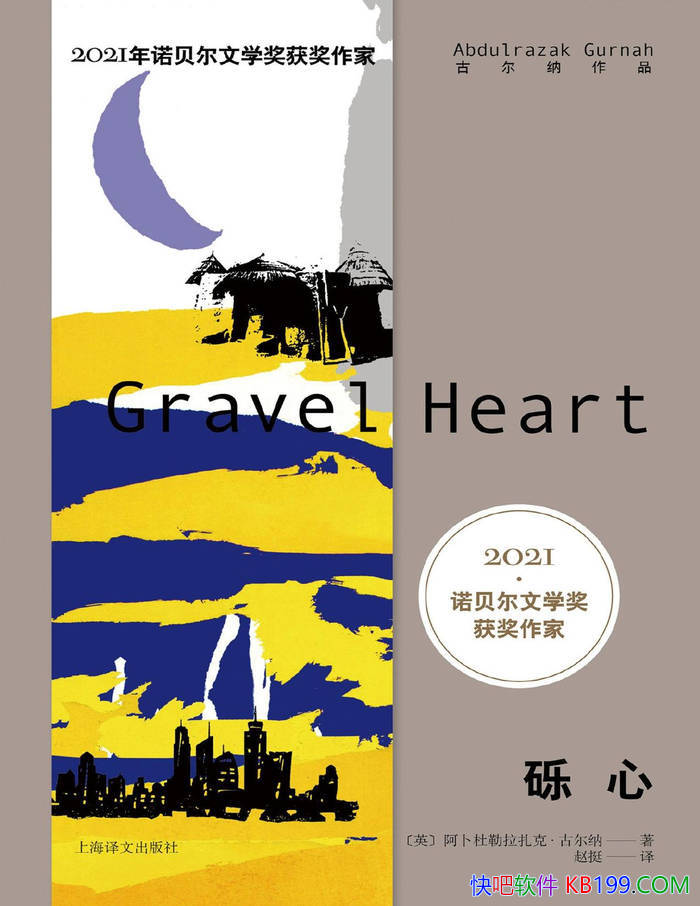 �����ġ�[Ӣ]�������������ˡ��Ŷ���/��ͥ���ѵ�����/epub+mobi+azw3+pdf  