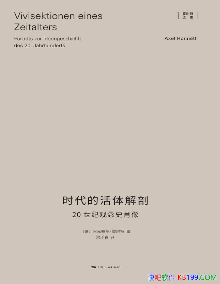 ��ʱ���Ļ������ : 20���͹���ʷФ��/���������/epub+mobi+azw3+pdf  