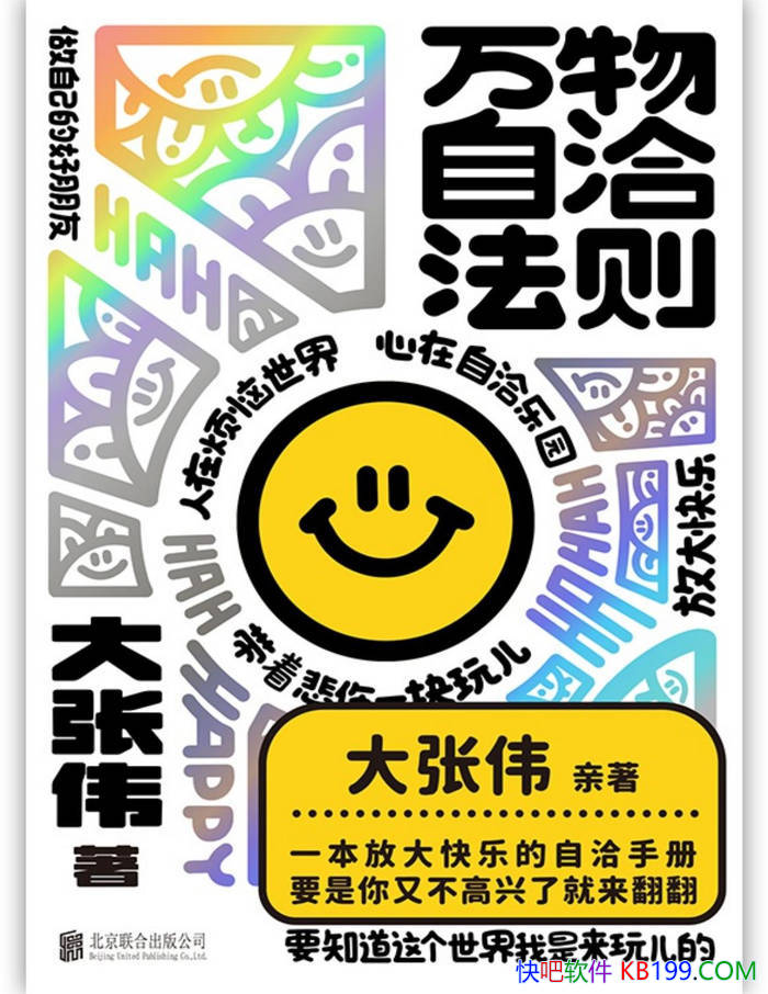 ��������Ǣ���򡷴���ΰ/��һ���Ŵ���ֵ���Ǣ�ֲ�/epub+mobi+azw3+pdf  