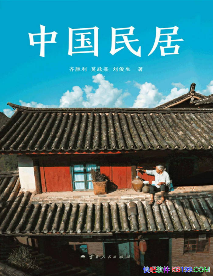 ���й���ӡ���ʤ��/�ǽ����й���ͳ��ӵ�ͨʶ����/epub+mobi+azw3+pdf  