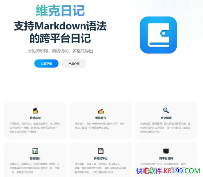 ά���ռ�v1.4.0 ������ɫ��/��һ�����Ƶ�֧��Markdown�﷨����