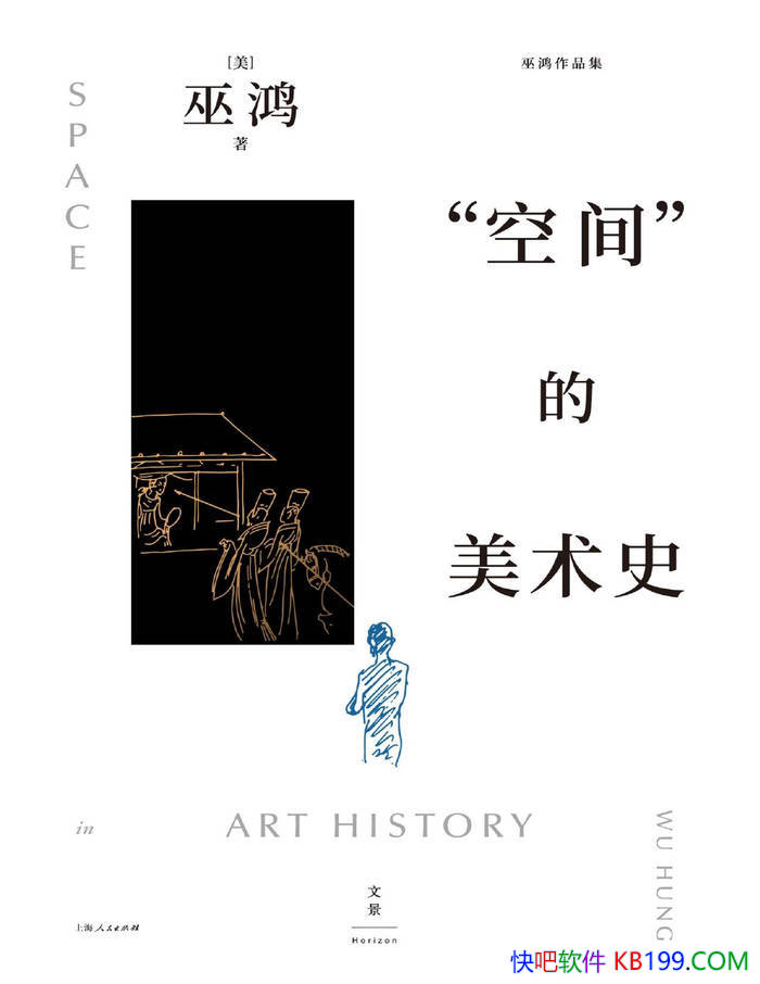 �����ռ䡱������ʷ���׺� /��������ȥ������������ʷ/epub+mobi+azw3+pdf  
