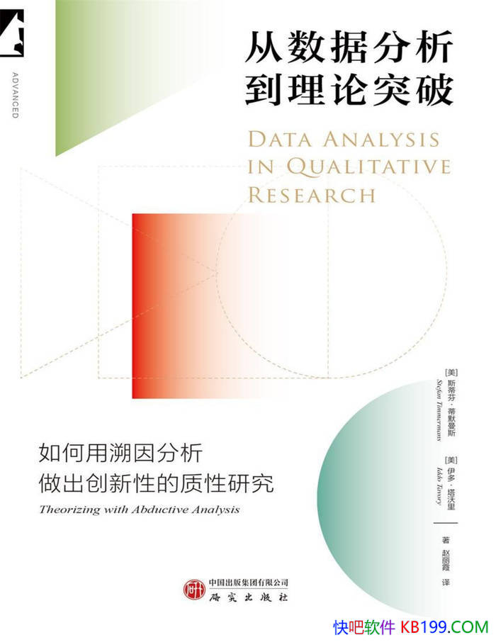 �������ݷ���������ͻ�ơ�[��]˹�ٷҡ���Ĭ��˹/ѧϰ/epub+mobi+azw3+pdf  
