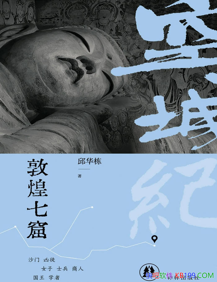 ���ػ��߿ߡ��񻪶�/�����߸������п�Խǧ��Ĺ���/epub+mobi+azw3+pdf  