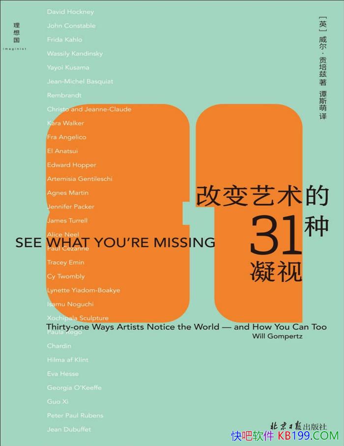 ���ı�������31�����ӡ������������� /��������֮�� /epub+mobi+azw3+pdf  