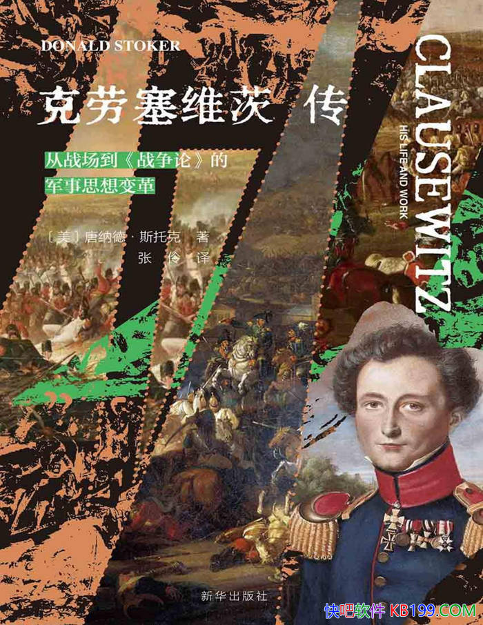 ��������ά�Ĵ���[��]���ɵ¡�˹�п�/���������˼��/epub+mobi+azw3+pdf  
