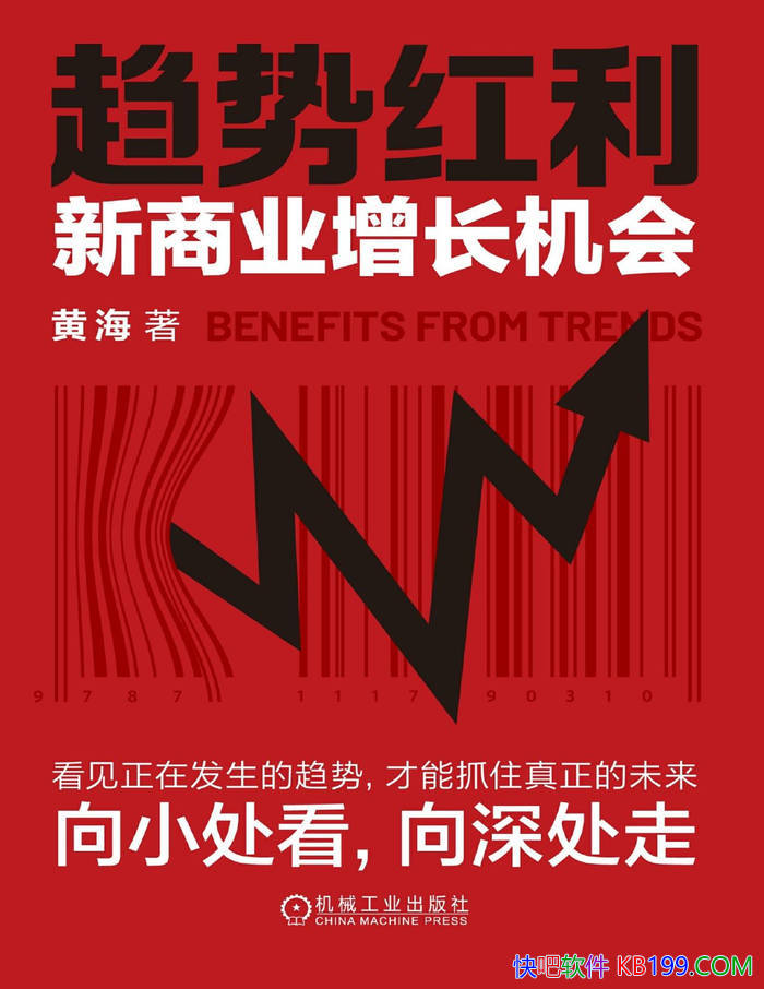�����ƺ���������ҵ�������ᡷ�ƺ�/�������Ƶ�΢��/epub+mobi+azw3+pdf  