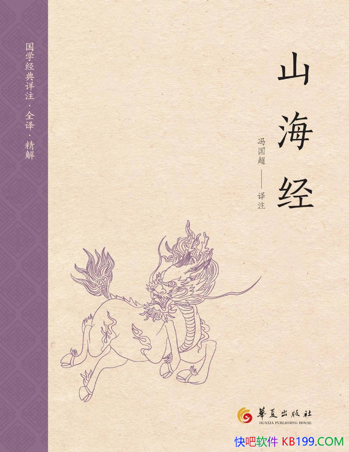 ��ɽ�����������/���鿰���Ϲ���������İٿ�ȫ��/epub+mobi+azw3+pdf  